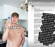 “워터밤? 초대장도 문제 있어” 줄리안의 이유있는 소신[스경X이슈]