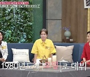 '동치미' 임수정 "미친 듯이 잘 나갔던 과거, CF만 50 편" [TV캡처]