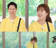 '런닝맨' 지예은, 송지효 자리 넘본다 [TV스포]