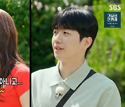 '런닝맨' 지예은 "강훈? 좋아하는 건 아니고 그냥 호감" [TV캡처]