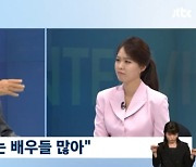 이순재 "후배들, 드라마 하나로 뜨면 거기에 매달려"(뉴스룸)