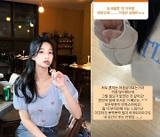 '최민환 이혼' 율희 "혼자 살기 모든 부분 만족..안정감 준다" 쿨하네