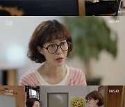 차화연, 기억 잃은 임수향에 "지현우, 네 맘 갖고 수작질"[미녀와 순정남][별별TV]