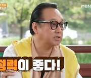 '신내림 NO' 박철 "안정환 정력 대단, 홍현희 100억 벌 것" (가보자GO)[전일야화]