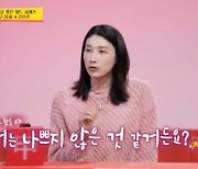 김연경 "보스로 나쁘지 않아...본받을 만하고 리더십有" (당나귀 귀)