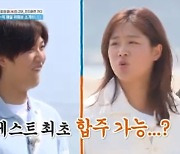 정유인, 나인우에 내적 친분 "코골이 합주 가능" (1박 2일)[종합]