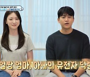 비와이, 유혜주♥조정연 子 유준이 만났다…"아들 욕심 생겨" (슈돌)[종합]