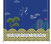 대구시, 어르신 대중교통 무임승차제 시행 1년…만족도 99.5%