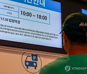 아쿠아플라넷63·63아트, 39년 만에 영업종료