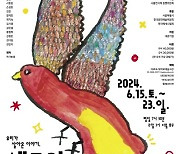 극단 즉각반응 '새들의 무덤', 제45회 서울연극제 대상