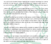 의대생 단체 "타 협회 결정·요구 휘둘리지 않을 것"