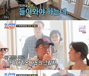 '수민♥' 원혁 "크게 한 방 준비했다"…부모님까지 신혼여행지 초대