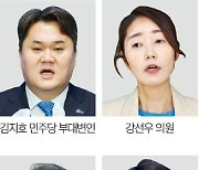 최고위원 경선도 친명만 출사표…野 야금야금 '이재명 일극체제'로