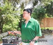 "쉬엄쉬엄 살 것"…돌연 시골 떠난 이영자 근황 보니