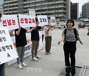 의대 가려고 ‘6년 선행학습’···초5가 ‘수학1’ 배운다