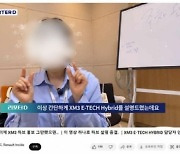 “계약 다 취소됐다”...‘남혐’ 논란에 르노코리아 영업사원들 불만 폭발