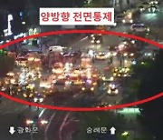 [속보] 서울 시청역 교차로서 역주행 승용차 인도 돌진… 9명 사망