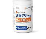 "엔블로, 신장질환 당뇨환자에 임상"…적응증 확대 추진