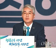 "박종훈 교육감, 남은 2년을 10년보다 더 치열하게 보내야"