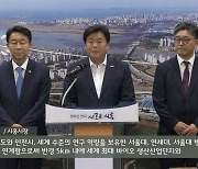 [K스토리] 시흥시의 세계 1위 바이오 메가클러스터의 꿈