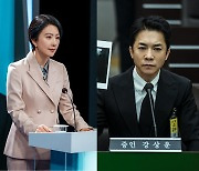 김희애·김영민 베드신 강렬했다…"방해될 수 있지만, 시간 많이 지나" ('돌풍')[인터뷰]