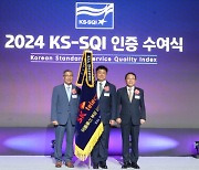 SKT, 한국서비스품질지수 25년 연속 1위…SKB IPTV는 6년 1위