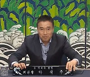 '골때녀' 새 감독·팀 매칭 공개…최진철vs이을용 신경전 치열