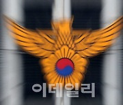 “여성 신도 상대 성범죄”…전직 교회 담임목사 구속