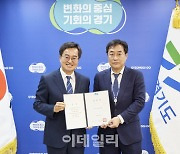 김동연에 합류하는 친문, 강민석 경기도 신임 대변인 임명