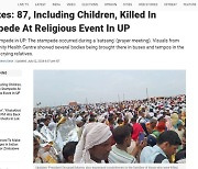 인도 종교행사 중 압사 사고…"최소 87명 숨져"