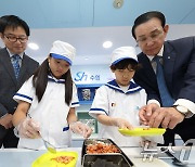 수산물 육수팩 만들기 체험하는 노동진 수협중앙회장·강재형 키자니아 대표