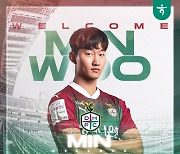 프로축구 대전, U23 대표팀 출신 멀티플레이어 김민우 영입