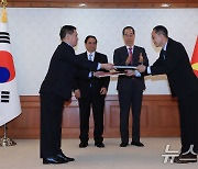 한국 베트남 간 양해각서 및 계약 교환식