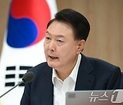 대통령실 "尹 탄핵 청원, 명백한 위법 사항 없으면 불가능"