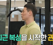 "입만 열면 거짓말"..김동현X추성훈, '허세' 이관희에 독설(전참시)[종합]