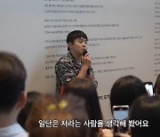 기안84 "난 돈·명예·부동산 좋아하는 탐욕의 끝..무소유도 욕심내"