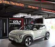 KIA, 오는 29일 키움전에 'EV3' 데이 개최