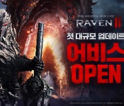 지난달 출시한 MMORPG '레이븐2', 첫 대규모 업데이트 실시