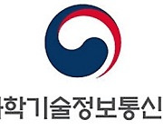 과기정통부-KISA, 2024년 블록체인 수요·공급자 협의체 'ABLE' 1차 정례회의 개최