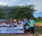 한국거래소, 캄보디아에 'KRX 찾아가는 이동도서관' 지원