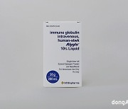 GC녹십자, ‘알리글로’ 美 출시 준비 박차… 현지 대형 PBM과 계약 체결