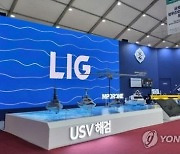 [특징주] 역대 최고가 `1일천하`…LIG넥스원, 11%대 급락