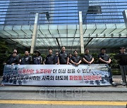 [단독] `총파업` 삼성전자 노조의 `황당한` 말 바꾸기