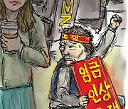 [동력 빠진 `하투`] 참여율 저조·MZ세대 부상… 삼성·현대차 노조 `파업동력` 잃어