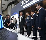 2024 데이터센터 서밋 코리아