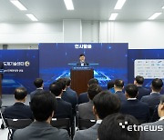 경기도, 전국 최초 반도체 기술센터 개소…'반도체 기술협력 플랫폼' 조성