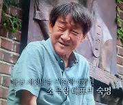 “무엇이 산 것이고 무엇이 죽었소”