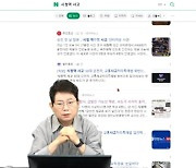 한문철 "시청 사고, 급발진 판단 어려워… 블박 오디오 있어야"