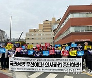 “충북대병원 무기한 집단휴진 즉각 중단하라”