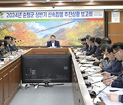 순창군, 상반기 신속집행 군단위 1위